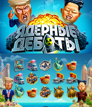 Игровой автомат Nuclear Debate